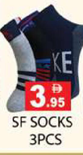 available at Zain Mart Supermarket in UAE - Ras al Khaimah