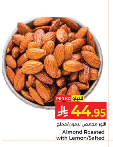 Lemon available at كبايان هايبرماركت in مملكة العربية السعودية, السعودية, سعودية - جدة