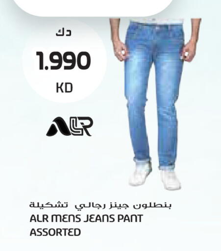 available at جراند كوستو in الكويت - مدينة الكويت