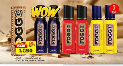 available at Saihooth Hypermarket in Oman - Sohar