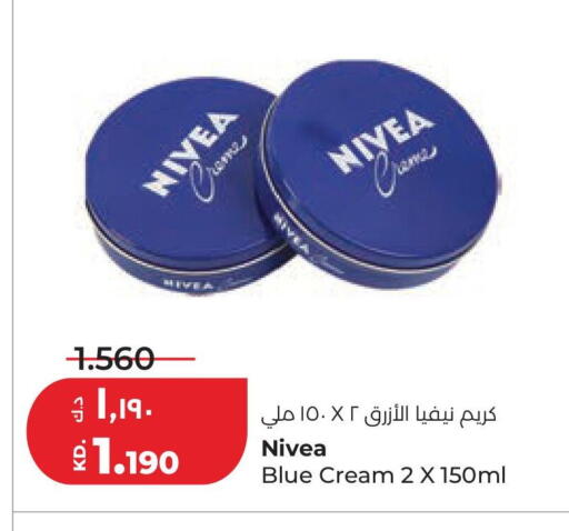 available at لولو هايبر ماركت in الكويت - مدينة الكويت