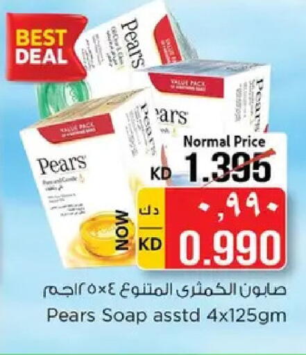 available at نستو هايبر ماركت in الكويت - مدينة الكويت