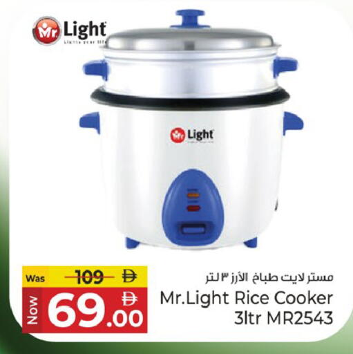 available at Kenz Hypermarket in UAE - Sharjah / Ajman