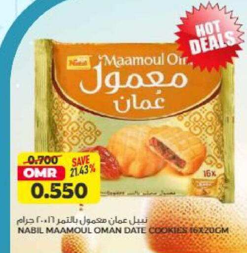 Date available at Saihooth Hypermarket in Oman - Sohar