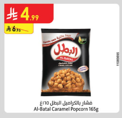 available at Danube in KSA, Saudi Arabia, Saudi - Riyadh
