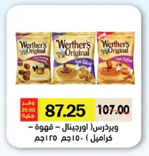 available at Royal House in Egypt - Cairo