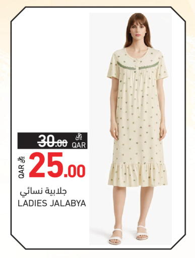 available at Aswaq Ramez in Qatar - Al Khor