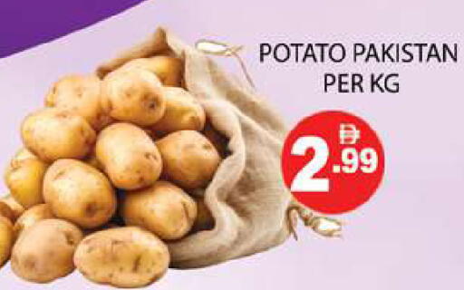 Potato from Pakistan available at Zain Mart Supermarket in UAE - Ras al Khaimah