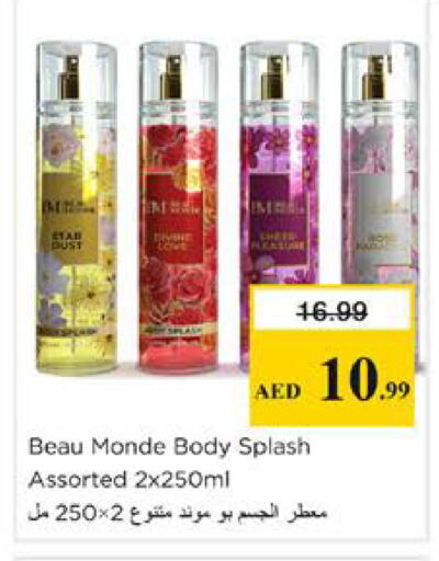 available at نستو هايبرماركت in الإمارات العربية المتحدة , الامارات - دبي