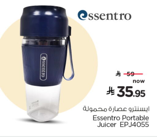 available at Nesto in KSA, Saudi Arabia, Saudi - Ar Rass