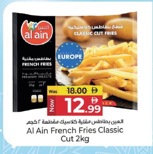 available at Kenz Hypermarket in UAE - Sharjah / Ajman