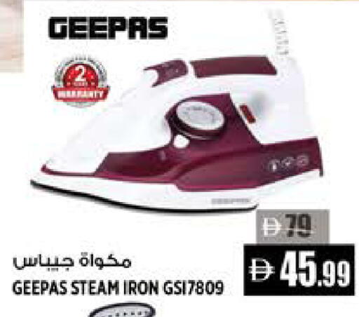 available at Hashim Hypermarket in UAE - Sharjah / Ajman