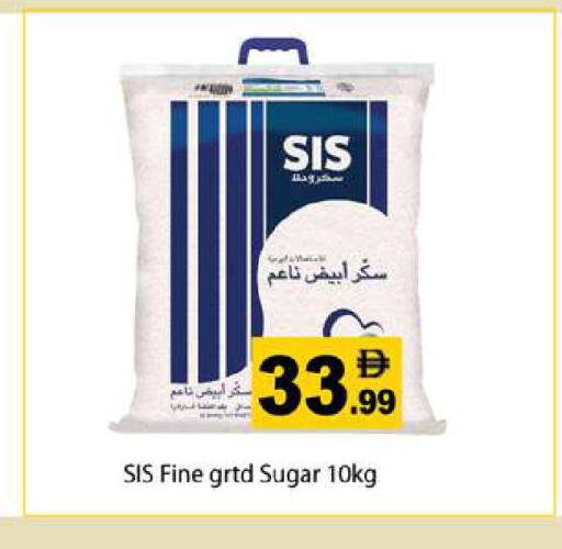 available at جلف هايبرماركت ذ.م.م in الإمارات العربية المتحدة , الامارات - رَأْس ٱلْخَيْمَة