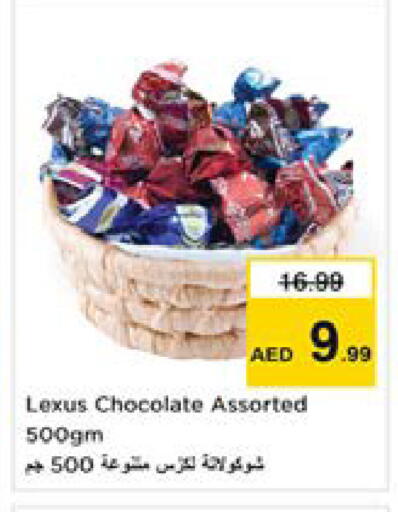 available at نستو هايبرماركت in الإمارات العربية المتحدة , الامارات - دبي