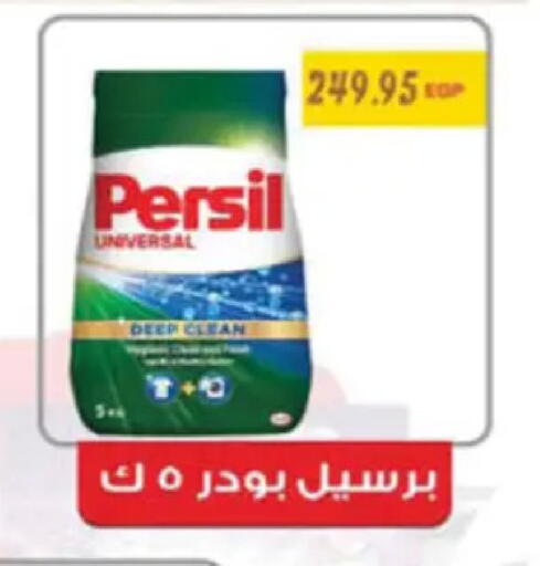 available at Hyper One  in Egypt - Cairo