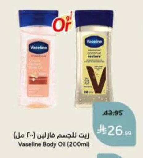 Coconut available at هايبر بنده in مملكة العربية السعودية, السعودية, سعودية - المنطقة الشرقية