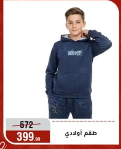 available at المرشدي in Egypt - القاهرة