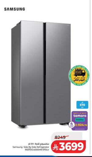 available at LULU Hypermarket in KSA, Saudi Arabia, Saudi - Riyadh