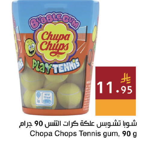 available at اسواق هلا in مملكة العربية السعودية, السعودية, سعودية - جدة