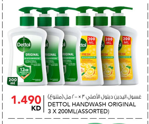 available at  ALNASSER HYPERMARKET in Kuwait - Kuwait City