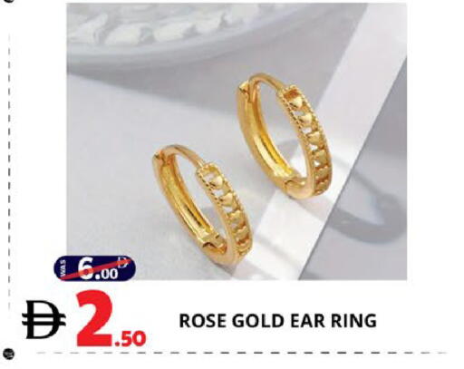 available at اكسبرس المدينة هايبرماركت in الإمارات العربية المتحدة , الامارات - أبو ظبي