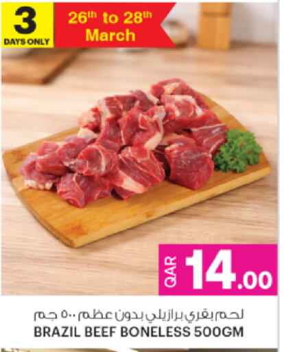 available at أنصار جاليري in قطر - الريان