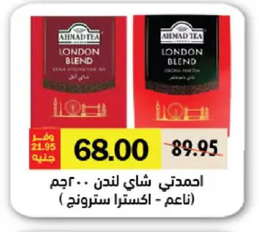 available at رويال هاوس in Egypt - القاهرة