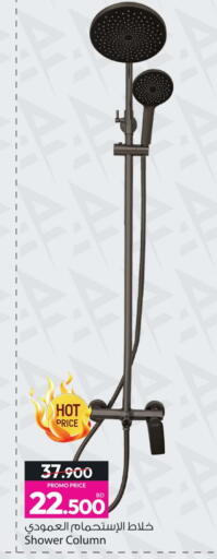 available at Ansar Gallery in Bahrain