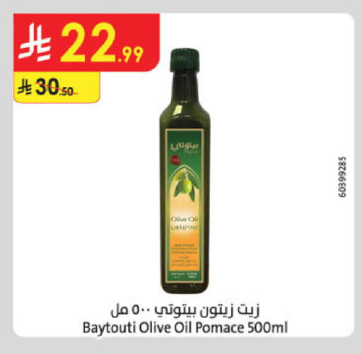 available at Danube in KSA, Saudi Arabia, Saudi - Tabuk