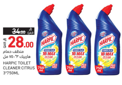 available at Aswaq Ramez in Qatar - Al Rayyan