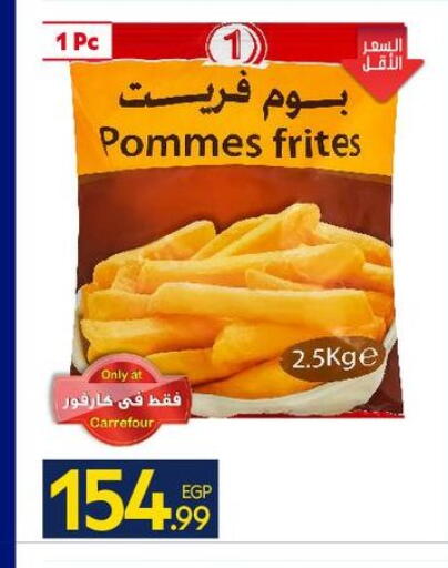 available at كارفور in Egypt - القاهرة