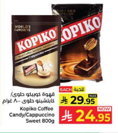 available at Kabayan Hypermarket in KSA, Saudi Arabia, Saudi - Yanbu
