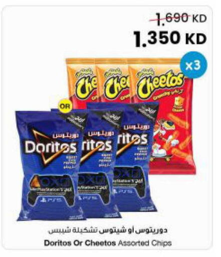 available at The Sultan Center in Kuwait - Kuwait City