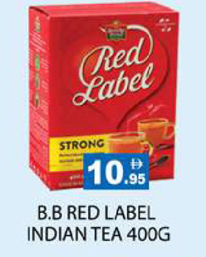 available at Zain Mart Supermarket in UAE - Ras al Khaimah