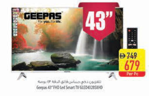 available at السفير ماركت in الإمارات العربية المتحدة , الامارات - أبو ظبي