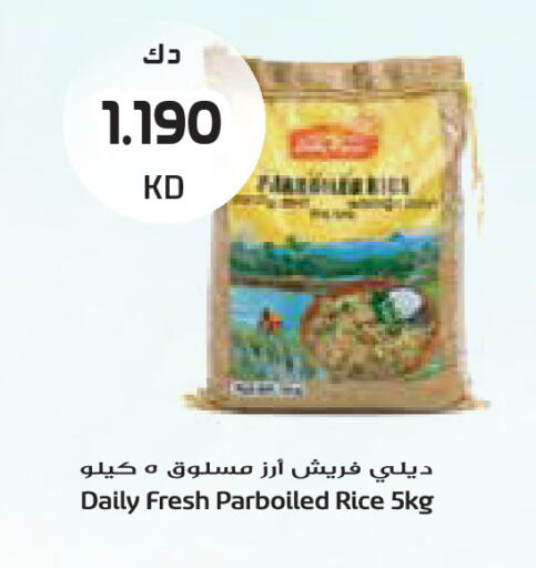 available at جراند كوستو in الكويت - مدينة الكويت