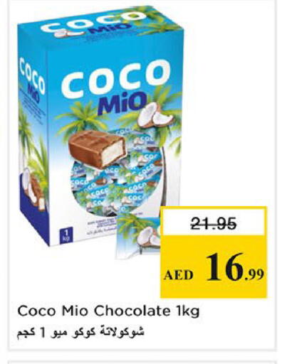 available at Nesto Hypermarket in UAE - Fujairah