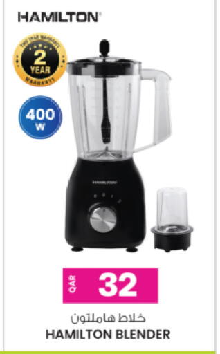 available at أنصار جاليري in قطر - الريان