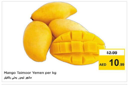 Mango from Yemen available at Nesto Hypermarket in UAE - Dubai