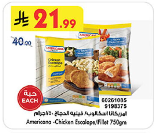 available at Bin Dawood in KSA, Saudi Arabia, Saudi - Medina