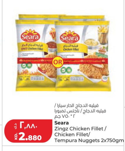 available at لولو هايبر ماركت in الكويت - مدينة الكويت