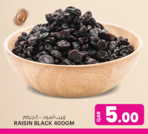 available at أنصار جاليري in قطر - الريان