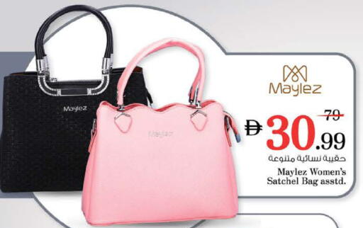 available at نستو هايبرماركت in الإمارات العربية المتحدة , الامارات - دبي