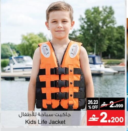 available at أيه & أتش in عُمان - مسقط‎