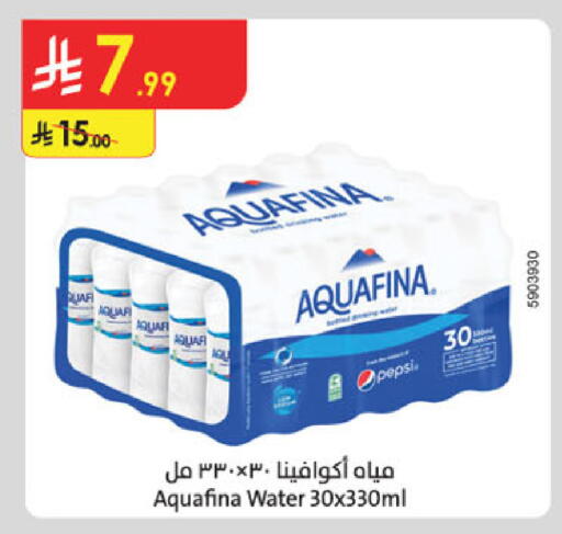 available at الدانوب in مملكة العربية السعودية, السعودية, سعودية - الخرج