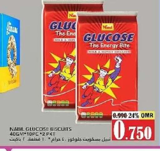 available at AL Badia Hypermarket in Oman - Muscat