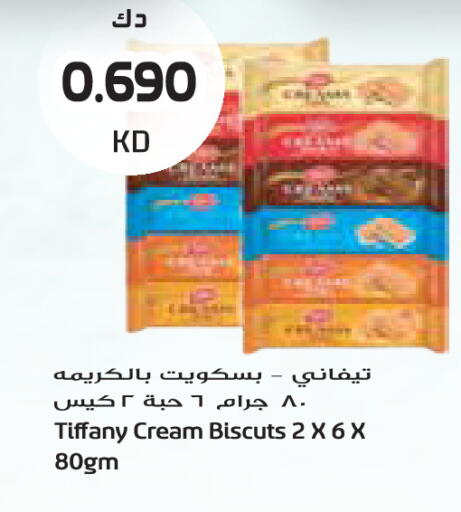 available at جراند كوستو in الكويت - مدينة الكويت