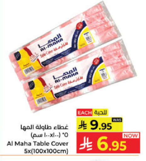 available at Kabayan Hypermarket in KSA, Saudi Arabia, Saudi - Yanbu