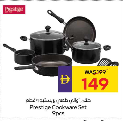 available at ADCOOP in UAE - Abu Dhabi