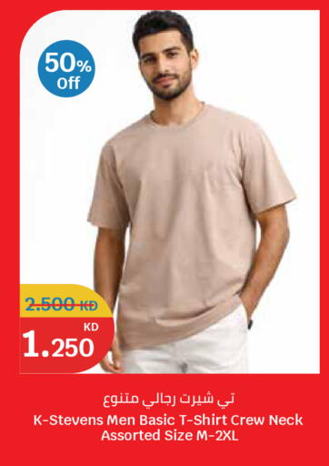 available at City Hypermarket in Kuwait - Kuwait City